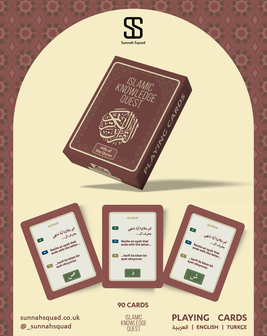 Hifz of the Quran | Islamic Knowledge Quest